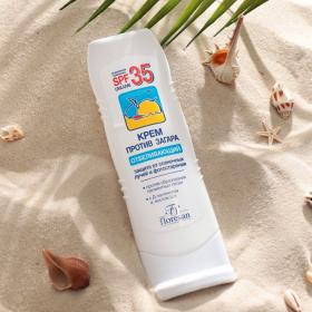 Крем против загара отбеливающий, SPF 35, 125 мл.