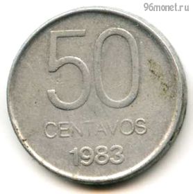 Аргентина 50 сентаво 1983