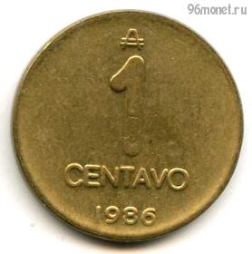 Аргентина 1 сентаво 1986