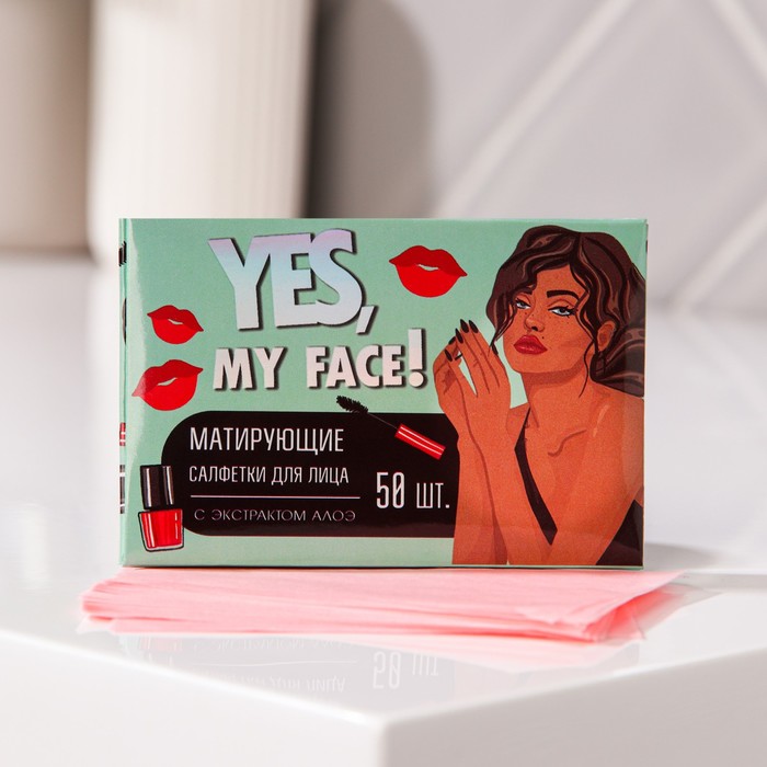 Матирующие салфетки для лица Yes,my face, 50 шт, BEAUTY FOX