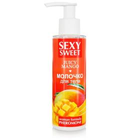 Молочко для тела Sexy Sweet JUICY MANGO с феромонами 150 мл