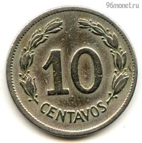 Эквадор 10 сентаво 1946