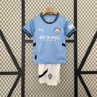 Детский комплект Manchester City(домашняя форма) 24/25