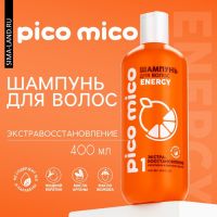 Шампунь с кератином и комплексом масел, экстравосстановление, 400 мл, PICO MICO