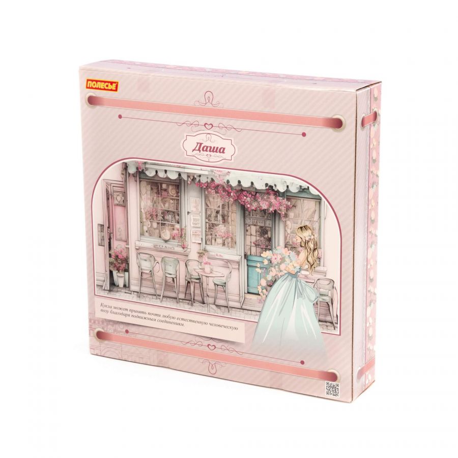 Кукла "Даша" (29 см) + кукла "Маша" (16 см) в парке + аксессуары (4 элемента) (в коробке №3)