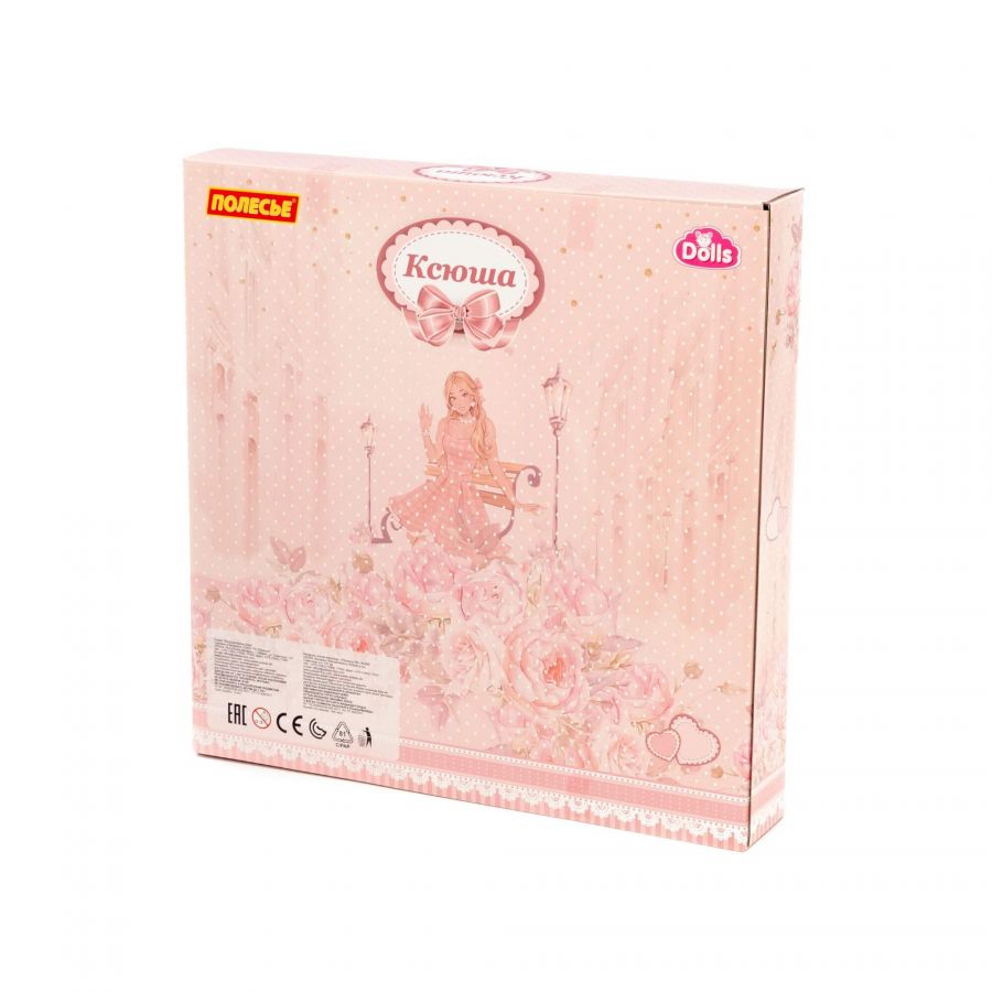 Кукла "Ксюша" (30 см) в нарядном платье + аксессуары (11 элементов) (в коробке №4)