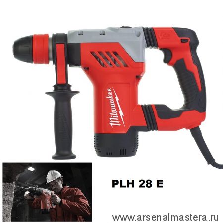 Новинка! Перфоратор 0,8 кВт SDS-PLUS 3 режима L - образный PLH 28 E в кейсе Milwaukee 4933446790