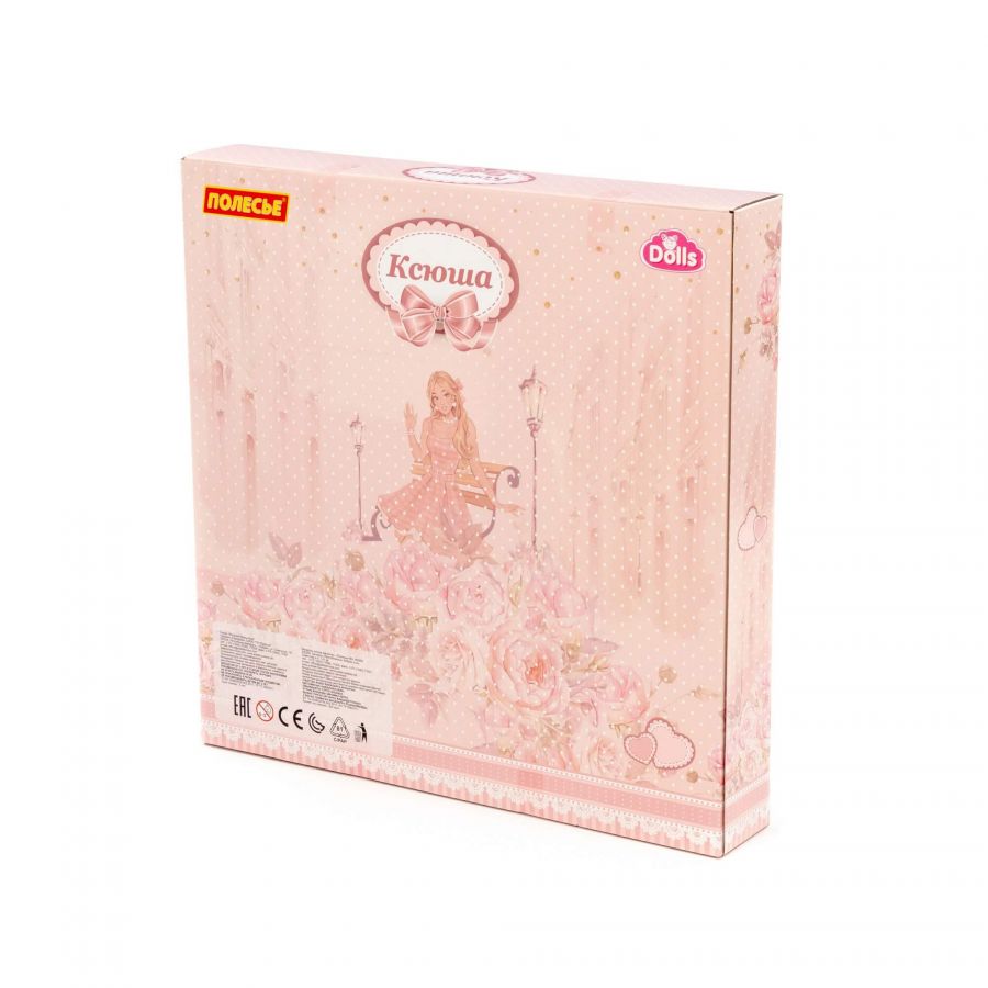 Кукла "Ксюша" (30 см) в спортивном костюме + аксессуары (7 элементов) (в коробке №4)