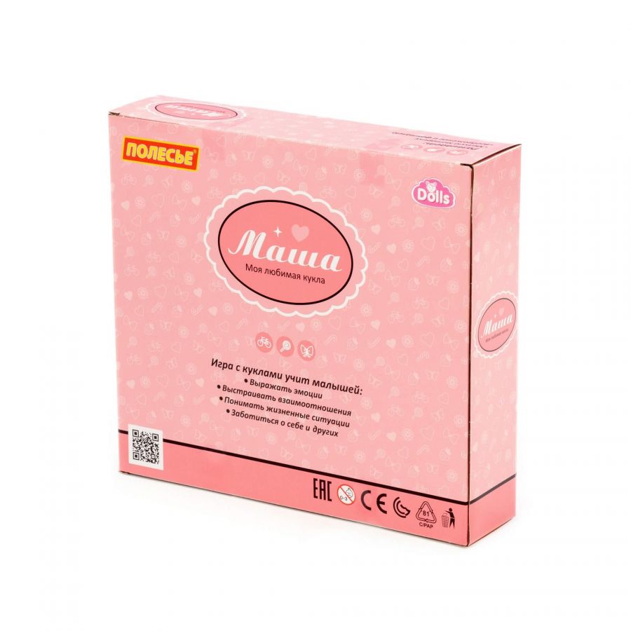Кукла "Маша" (16 см) в пышном платье + аксессуары (7 элементов) (в коробке №2)