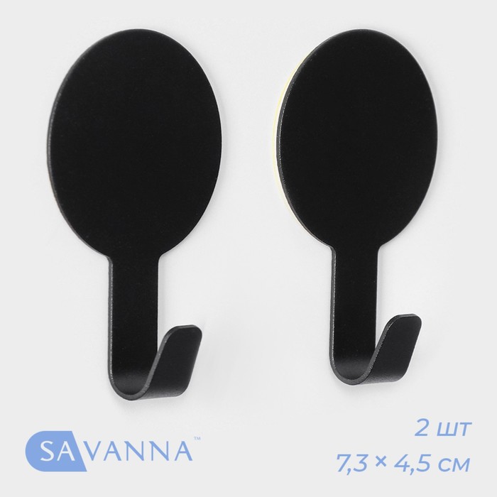 Набор металлических самоклеящихся крючков SAVANNA Black Loft Snap, 2 шт, 1,8?7,3?4,5 см