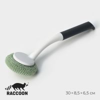 Щётка для мытья посуды с пластиковой губкой Raccoon Breeze, 30?6 см