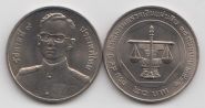 Таиланд 20 бат "84 года Бюро ревизионного совета" 1999 год UNC