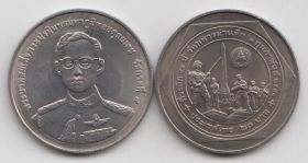 Таиланд 20 бат "50 лет организации ветеранов" 1998 год UNC