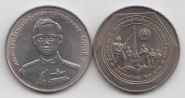 Таиланд 20 бат "50 лет организации ветеранов" 1998 год UNC