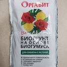 Orgavit-Biogrunt-na-osnove-biogumusa-dlya-komnatnyh-rastenij-2-5-l