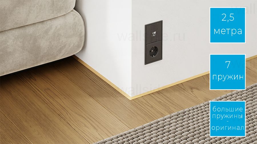 Микроплинтус Фесо