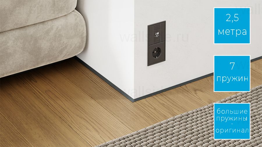 Микроплинтус Фесо