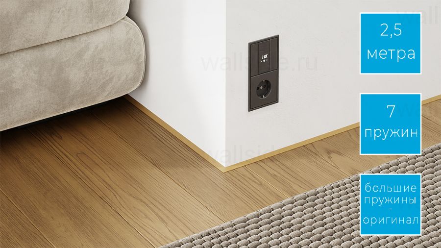 Микроплинтус Фесо