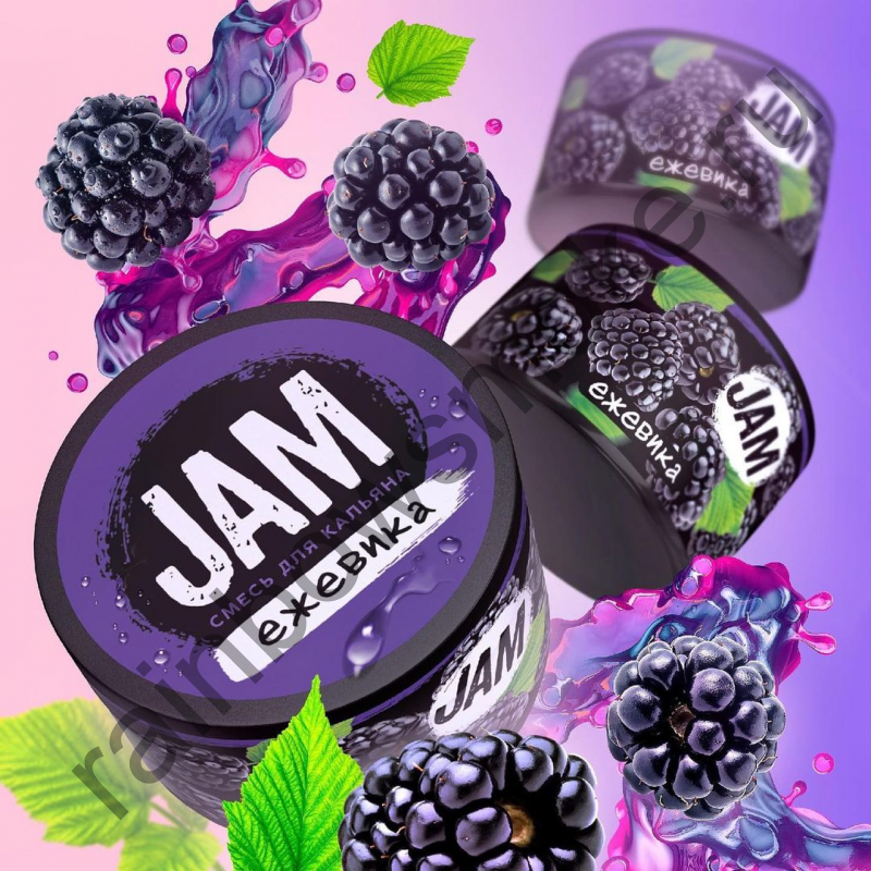 JAM 250 гр - Ежевика (Blackberry)