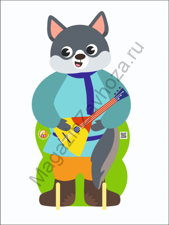 Декорация для детского театра напольная ВОЛК