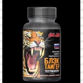 Hell Labs Black Tiger 100 caps (тесто бустер, аналог cloma)