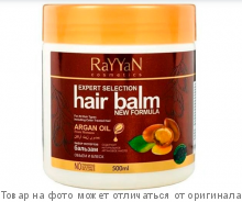 RAYYAN Бальзам Argan Oil Brown объем и блеск 500мл