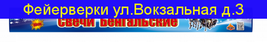 Свечи Бенгальские-600 длина 60 см (Диаметр состава 5.5-6.0мм) ВС 600 4 шт