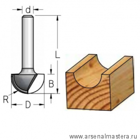 Фреза канавочная полукруглая WPW 19 x 11 x 44 x 8 R9.5 RB19005