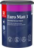 Краска для Стен и Потолков Tikkurila Euro Matt 3 0,9л Белая, Абсолютно Матовая / Тиккурила Евро Матт 3.