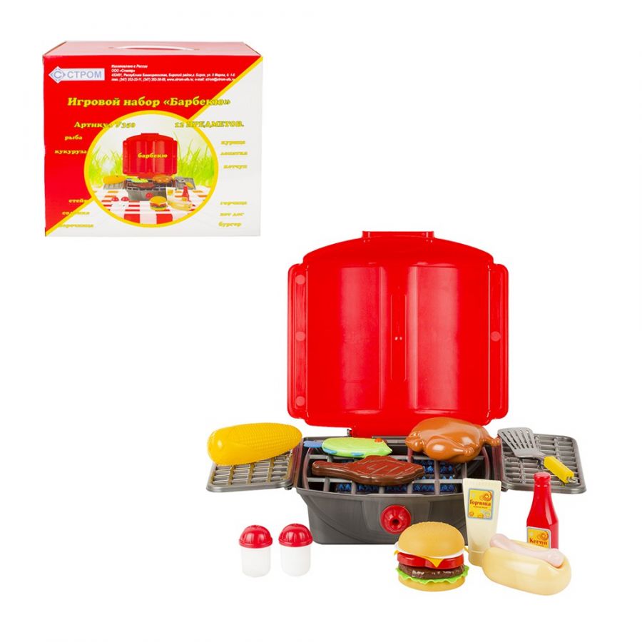 Игровой набор «Барбекю»