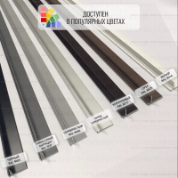 Микроплинтус Respect L-образный 7754 коричневый RAL 8017 цвета по RAL