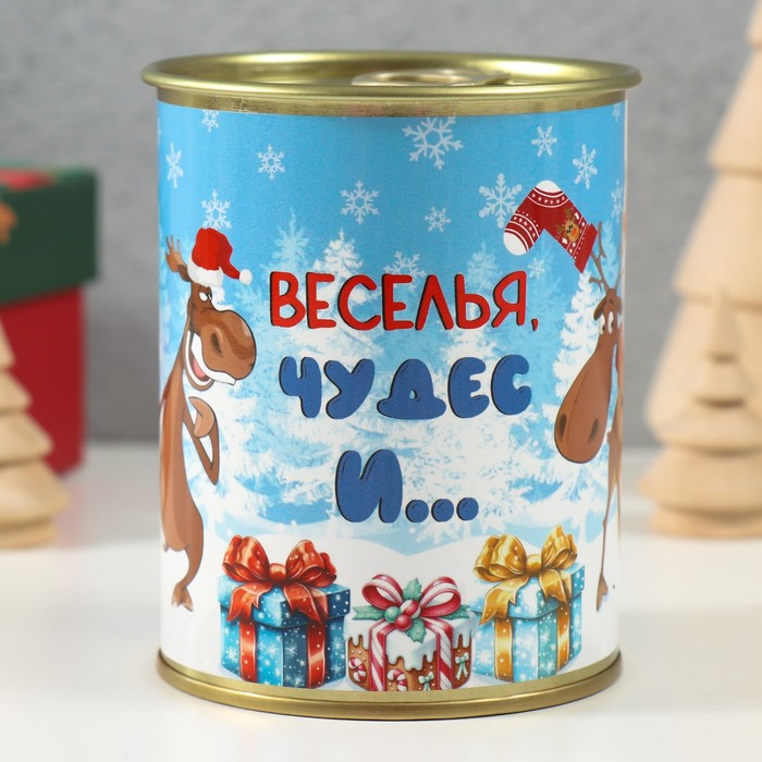 Носки в банке  "Веселья, чудес и ..." (внутри носки мужские, цвет чёрный)