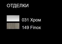 Gessi Ovale смеситель для раковины 23002 схема 2