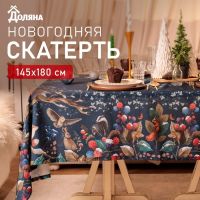 Скатерть Доляна Мagical moments 145х180 +/- 3 см, 100% п/э