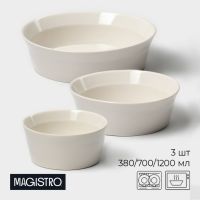 Набор салатников керамических Magistro Whitewarm, 3 предмета: d=12/16/20,5 см, 380/700/1,2 л