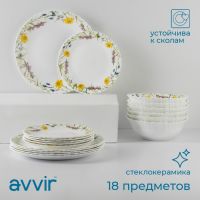 Сервиз столовый Avvir «Полевые цветы», 18 предметов: 6 тарелок d=16,5 см, d=17,5 см, d=23 см, стеклокерамика, цвет белый