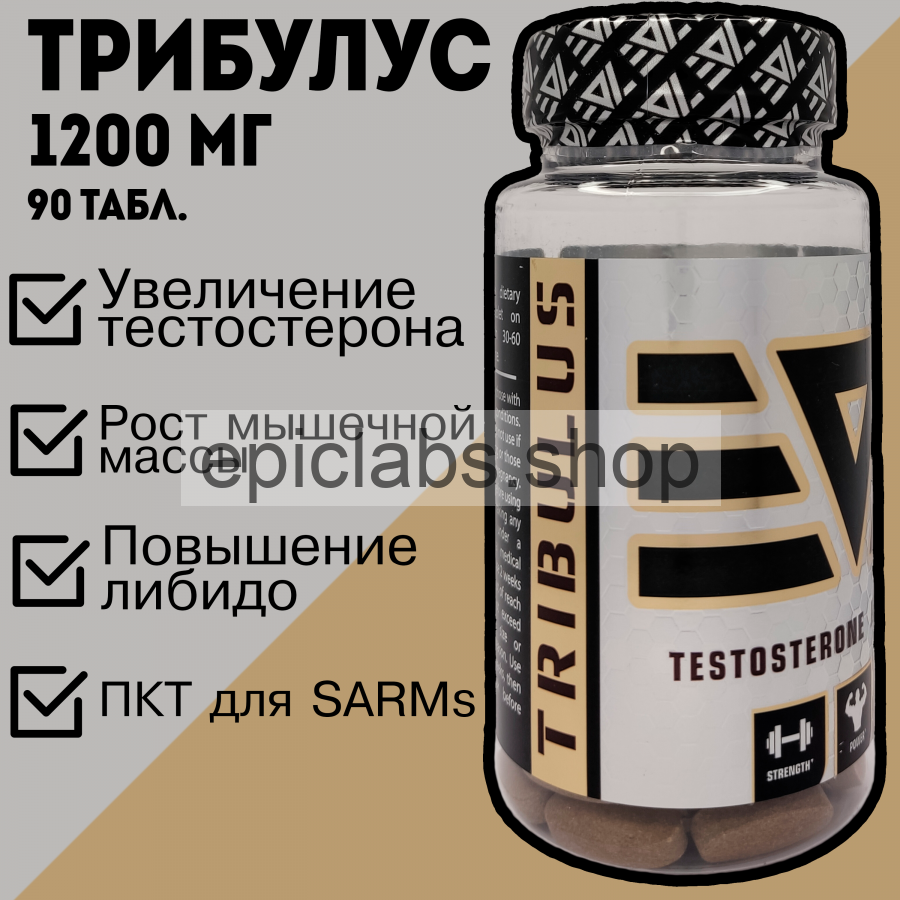 Tribulus (Epic Labs) 90 tab