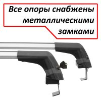 Багажник на крышу ВАЗ-2113, ВАЗ-2114, ВАЗ-2115, с замком, Lux City, серебристые крыловидные дуги