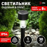 Светильник на солнечной батарее "ЭРА", 30 см, IP54, 1LED, 1реж, БЕЛЫЙ