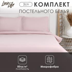 Постельное бельё LoveLife 2 сп "Almond flower" 180х215 см, 200х225 см, 50х70±3 см-2 шт, микрофибра 85 гр