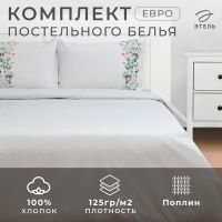 Постельное бельё Этель евро Flower strip(вид 2) 200 х217 см, 220х240 см, 50х70 см -2 шт, поплин