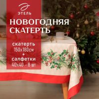 Набор столовый Christmas wreath скат.150х180см +/-3см с ВГМО, салф.40х40см-8 шт, 100%хл