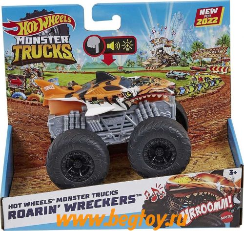 HOT WHEELS MONSTER TRUKS HDX60