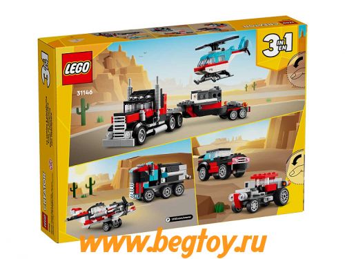 Конструктор LEGO Creator 31146 3 в 1