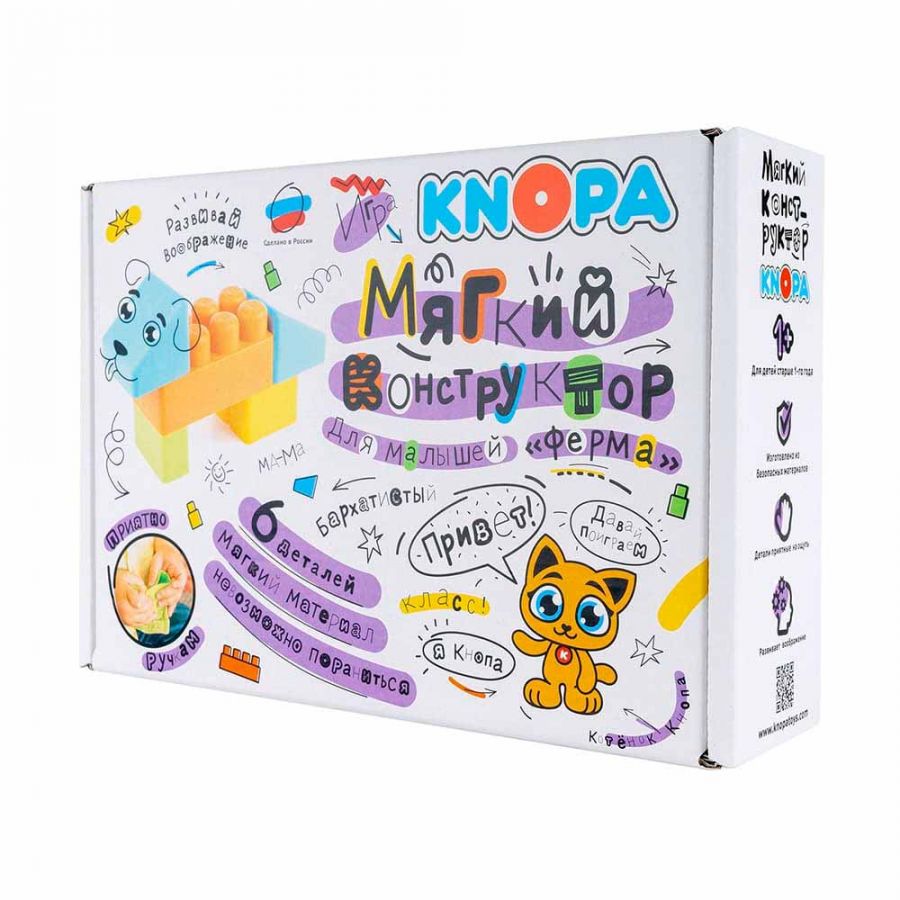 Мягкий конструктор для малышей "Ферма" КНОПА