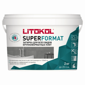 Затирочная Смесь Litokol Superformat Evo 2кг SF.125 Антрацит, для Всех Видов Крупноформатных Плит / Литокол.