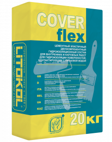 Гидроизоляция Полимерцементная 2-х комп. Litokol Coverflex 20кг Компонент A.