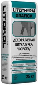 Декоративная Штукатурка Короед Litokol Litotherm Grafica 25кг Минеральная, Зерно 2.5мм / Литокол.