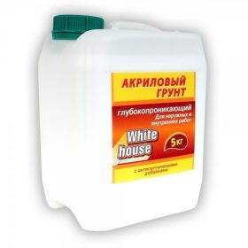 Грунтовка Акриловая White House 5кг Глубокопроникающая с Индикатором для Внутренних и Наружных Работ.