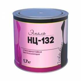 Эмаль НЦ-132 White House 1.7кг Коричневый, Полуматовая Универсальная.